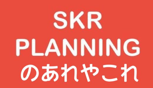 211タイプ　エラーのご案内